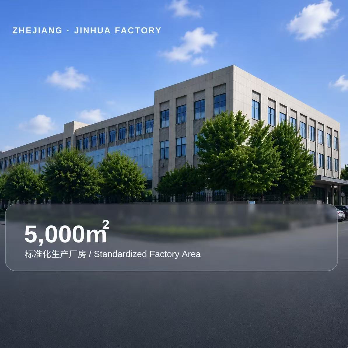 RONGFEI thread factory workshop